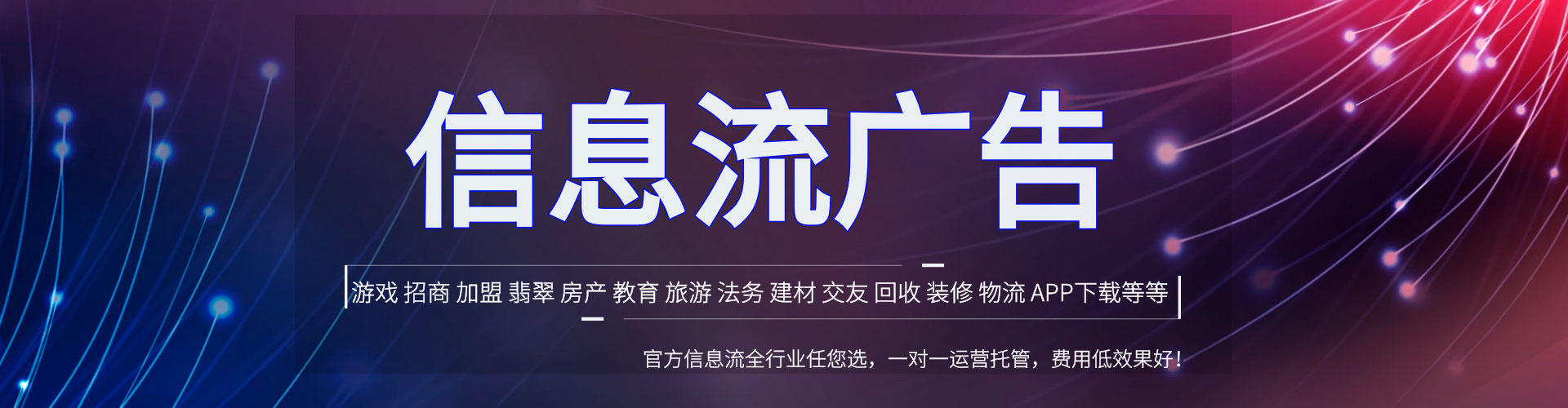 温泉sem运营
