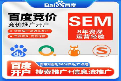 百度信息流广告的优化技巧与案例